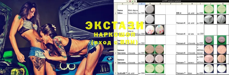 Купить наркоту Невинномысск ГАШ  Псилоцибиновые грибы  COCAIN  NBOMe  Канабис  Мефедрон 