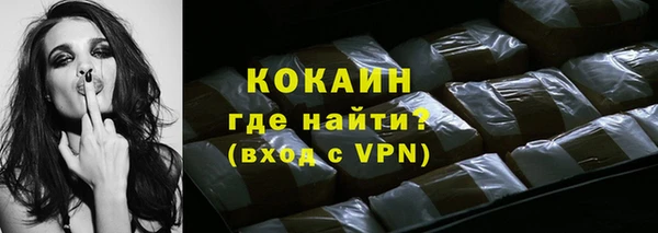 кокаин VHQ Богородск