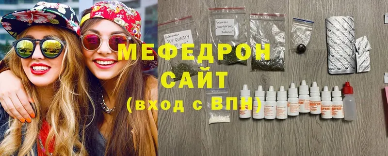 Меф мяу мяу кристаллы Невинномысск